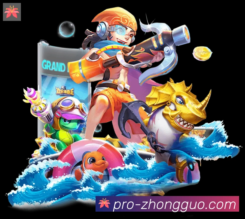 中国体彩网APP 高清赛事图